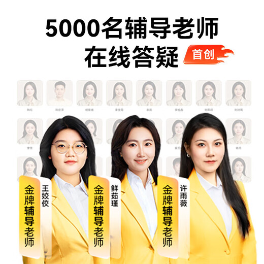 Homework Learning Machine S30 Ink Screen Eye Protection Learning Machine Primary School Junior High School High School Real Exam Paper 1.9 Billion + Learning and Practice Resources Unrivaled Configuration 10.3 Inch National Subsidy 500 Learning Machine S30 4+128G