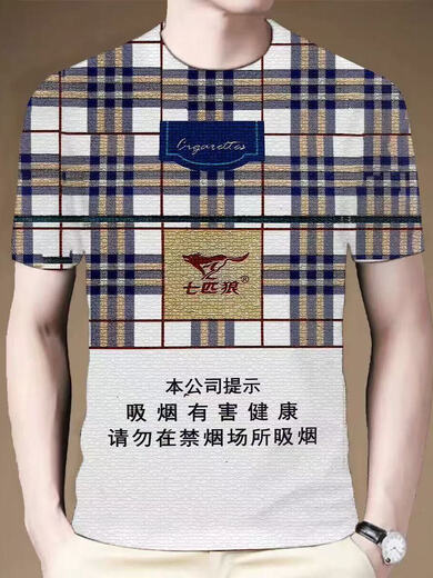 管晨利群衣服夏季款红双喜香烟图案3D小众个性创意短袖印花圆领 DX12122 S 均码