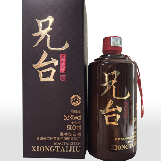 Xiongtai Xiongtai Guizhou Baijiu Maotai-flavor grain wine collection gift business wine 53% 500mL 1 bottle Yibo Yuntian