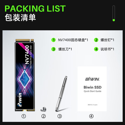 BIWIN NV7400 SSD SSD NVMe Solid State M.2 Interface 2280 SSD NV7200 NV3500 X570 ordinateur portable de bureau e-sports jeu disque dur NV7400 PCIe4.0 NVMe2.0 1 To