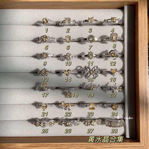 Shudou Mo Ze Citrine Ring Collection Natural Crystal Light Luxury Fashionable Colorful Treasures Living Design Daily No. 1