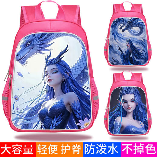 
iSido (iSido) Aisido West Sea Dragon King Ao Run Aunt School Bag Girl Nezha: Devil Child Casual Sea Cartoon Anime Children Primary School Student Double-layer Large Size Suitable for 6-12 years old W16755