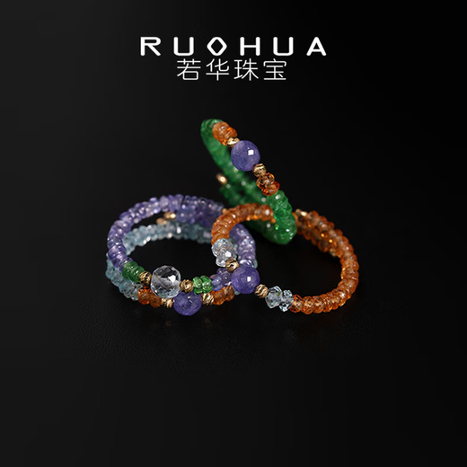 Ruohua (RUOHUA) color ring aquamarine ring for women 18K gold sand Fryfanda stone color treasure tail ring open ring gift for girlfriend 2-3/4-5mm/tanzanite ring