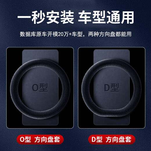 Haoqishi steering wheel cover heated winter car steering wheel warm sheath plush Tesla Camry BYD GM