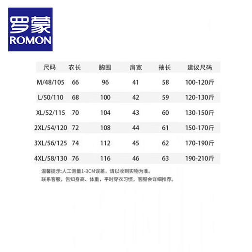 ROMON autumn and winter 2025 new German velvet youth solid color warm Henry collar pullover sweatshirt men's long-sleeved bottoming shirt beige XL