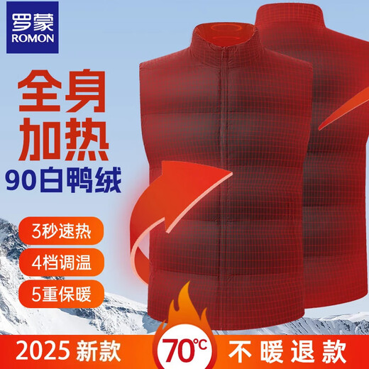 Luo Meng full body heating vest men's riding electric warm automatic heating horse clip charging heating clothes down electric heating vest supreme model 2 20,000 mAh original lithium battery S