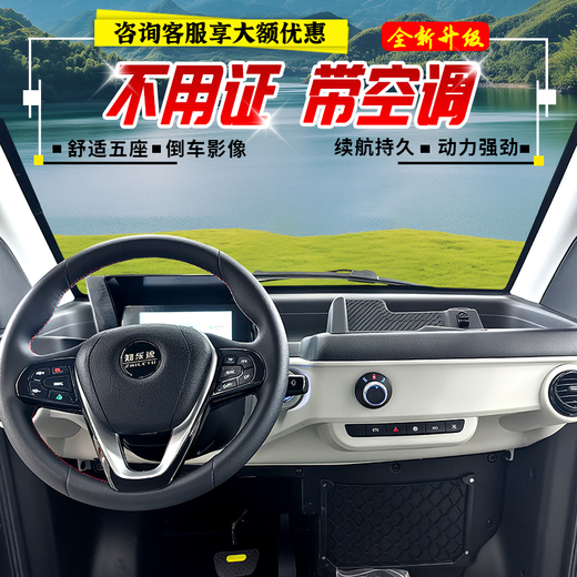 Zhilato's new four-wheeled electric vehicle new energy scooter for the elderly to pick up and drop off children Laotoule small family car for women micro mini fully enclosed battery car Modified appearance color Consult customer service to choose the battery