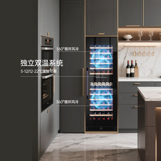 Gironde ultra-thin deep embedded red wine cabinet cigar cabinet constant temperature wine cabinet tea beverage refrigerator living room household air-cooled constant temperature wine cabinet frequency conversion-1785 high 480 deep glass door single temperature wine cabinet 101 bottles