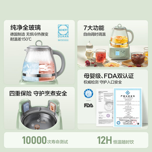 Buydeem health pot FK571, all glass 0 glue, mother and baby grade material, soft cooking, tea boiler, stewing, all-in-one tea kettle, kettle, scented tea health pot, good gift, little goose yellow, all glass health pot FK571, single pot 1.2L