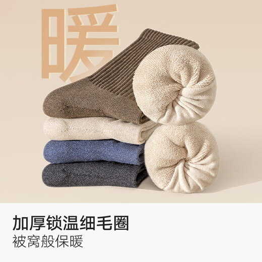 Mianzhuwu men's thickened terry mid-calf socks for autumn and winter, new warm, deodorant, sweat-absorbent sports stockings, combination four (white + white + black + black + black, one size fits all, terry mid-calf 39-44 thick terry_