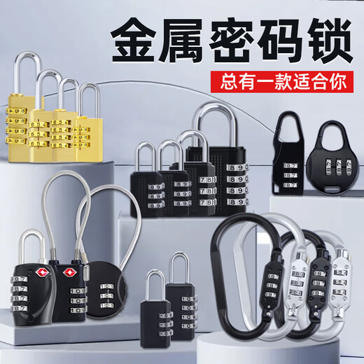 HOTUN wire combination lock padlock small lock small lock basket chain chain lock basket cabinet door anti-theft steel cable mini black MG03-37H