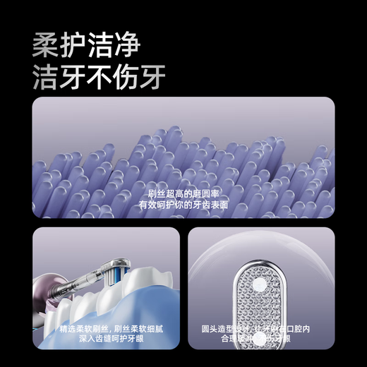 Bohao (prooral) electric toothbrush for teenagers and adults, sweeping vibration smart toothbrush, deep cleaning of teeth and gum protection, 3-speed tooth cleaning mode, holiday gift for students and couples, LS-1 Purple