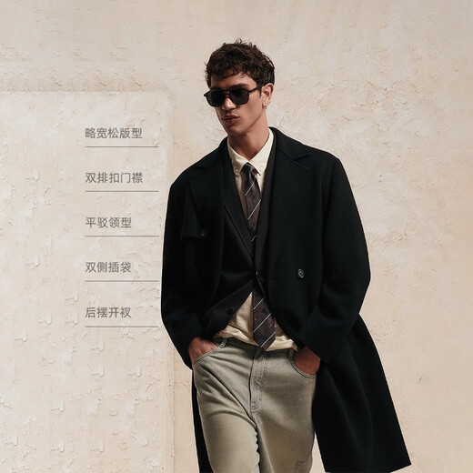 JACK&JONES Men's 25th Autumn and Winter Double-sided Woolen Coat Men's Mid-Length 100% Wool Business Casual Woolen Jacket E40 Black L (180)