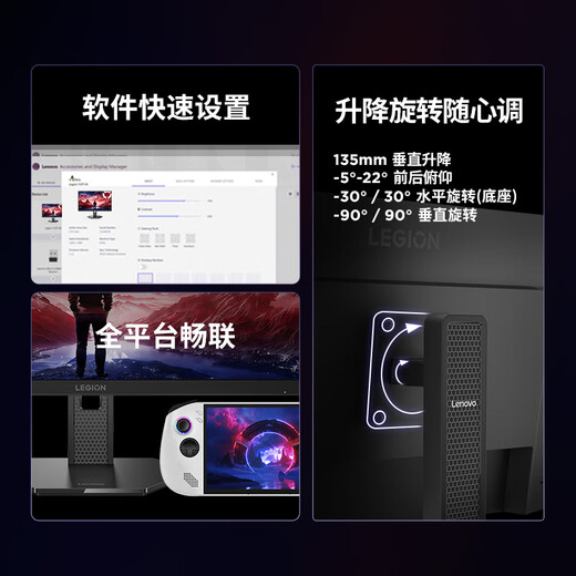 Lenovo Savior 27-inch 2K ultra-clear, native 300Hz ultra-high brush, eye protection, high color gamut, rotating lift, dark area breakthrough e-sports gaming monitor LEGION 27Q-11