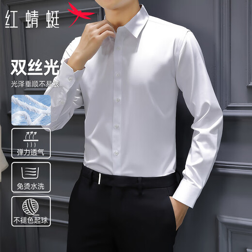 RED DRAGONFLY long-sleeved shirt men's fashionable casual versatile high elastic anti-wrinkle non-iron comfortable bottoming shirt men's top white XL