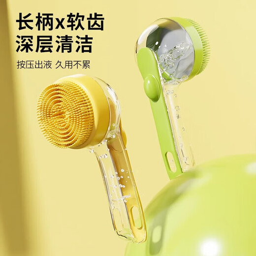 Pet and dog bathing brush, cat bathing artifact, essential dog washing supplies, a complete collection of Bichon Frize-specific bathing and combing tools, dog bathing brush-green-1 piece, no Specifications