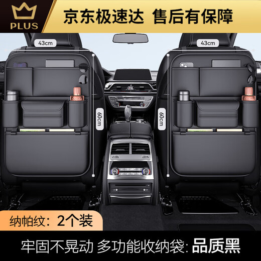 He Jiagong Car Seat Back Storage Bag Hanging Bag Multi-Function Car Lexus ES/RX/IS/LS/ Quality Black-Multi-Function Back Seat Storage Bag-Short Style Lexus CT (Imported)