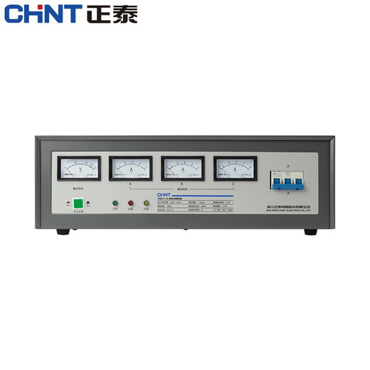 Chint three-phase voltage stabilizer TNS1 series 380V industrial high-power fully automatic AC power supply 15 20 45kw TNS1 (SVC)-3
