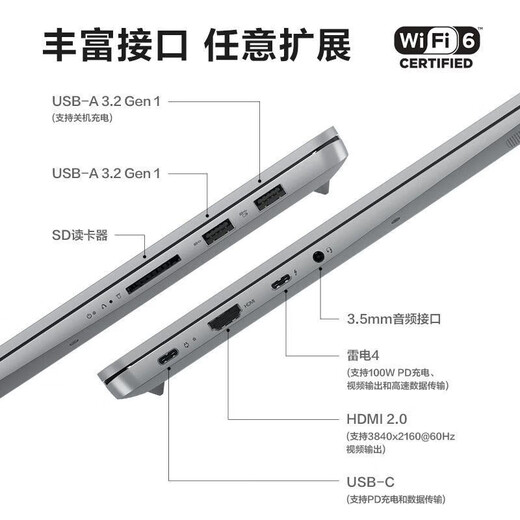 联想小新16/小新Pro16GT AI元启 2025新品可选补贴高性能轻薄笔记本电脑 学生手提办公本 标压酷睿 12代i7 16G 512G｜Pro16 国补 16英寸大屏