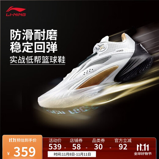 Li Ning Blitz 10丨Basketball Shoes Men's Shoes Support Professional Competitive Stability Practical Sports Shoes ABAT085