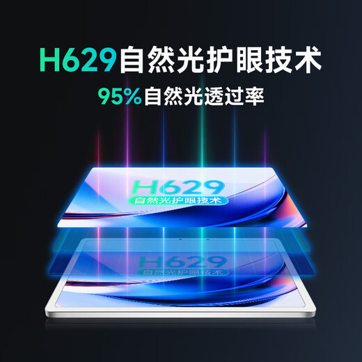 Small class screen S40AI eye protection learning machine tablet 2025 blockbuster new product Four-wheel learning method computer primary school to high school learning and training tutoring machine 13.2 6+256G B1 iteration model