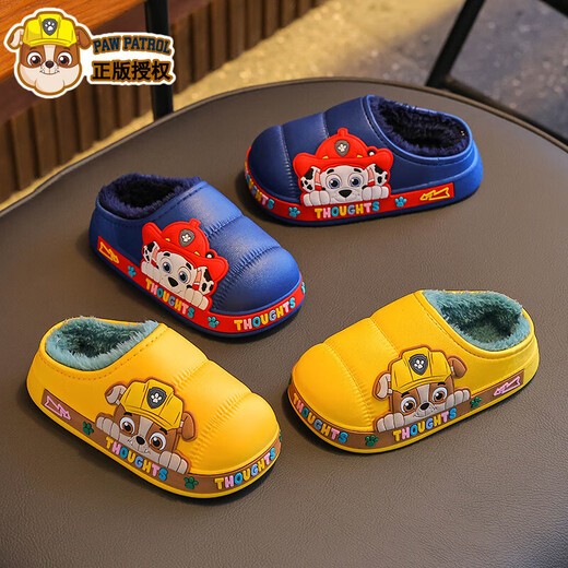 Authentic Paw Patrol winter children's cotton slippers, warm plus velvet heel, waterproof and non-slip home cotton slippers for small and medium-sized children, upgraded environmentally friendly material yellow gravel (heel included) 12 35/36 size (shoe inner length 21CM, suitable for feet 20