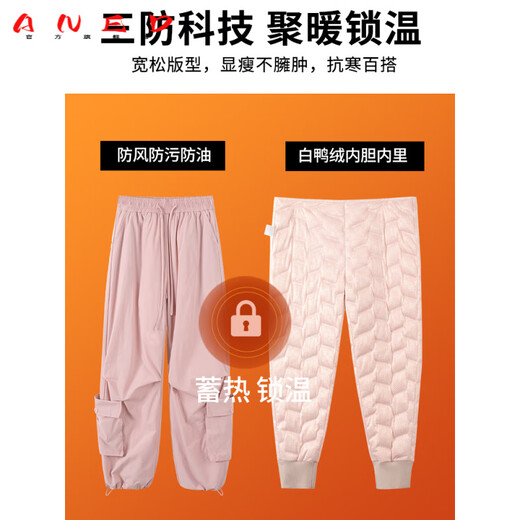 ANED工装羽绒裤女冬季外穿抗寒零下40度极寒宽松直筒东北过冬加厚棉裤 紫色 M 96-110斤