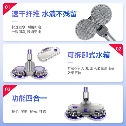 Zhenmei adapts to Dyson vacuum cleaner accessories mopping head V6V7V8V10/slim V11/V15 suction and mopping integrated electric mop head cleaning fluid V7/8/10/11/15 upgraded water tank model