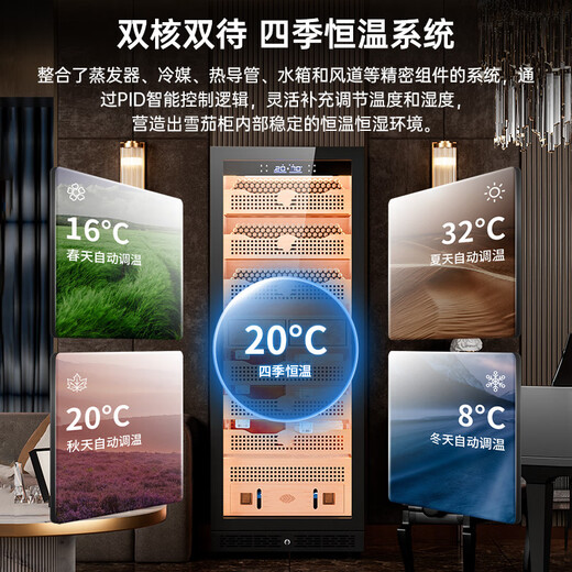 Kelong 608C cigar cabinet, constant temperature and humidity, water ion ammonia removal, smart WiFi, IoT control, air-cooled cedar wood liner shelf, alcohol feeding, water circulation compressor, refrigeration cigar cabinet, obsidian black 1 sober cigar cabinet + cedar wood liner shelf + purified ammonia + WiFi
