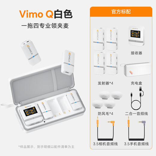 COMICA VimoQ one-to-four wireless lavalier microphone mobile phone camera live broadcast noise reduction radio wheat chest wheat live broadcast equipment radio outdoor noise reduction one-to-four with box white official standard