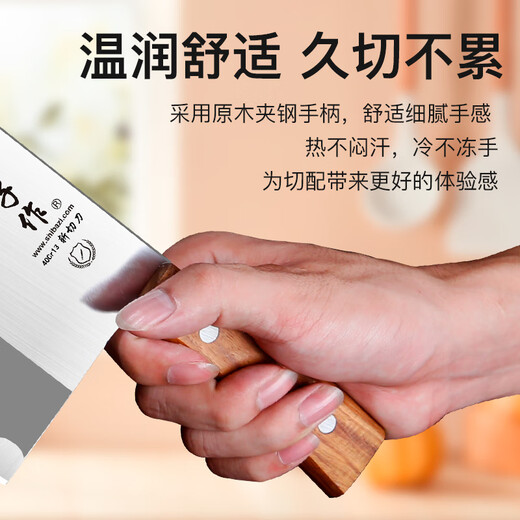 Achtzehn Söhne stellen Küchenmesser, Haushaltsmesser, Mehrzweckmesser zum Hacken von Küchen, Knochenmesser, Aufschnittmesser, Fleischerbeile und scharfe Köche zum Zerteilen von Knochen her.