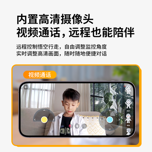 优必选（UBTECH）AI悟空机器人2代智能陪伴儿童玩具教育可编程6~12岁早教学习故事机读绘本英语对话人形可跳舞礼物