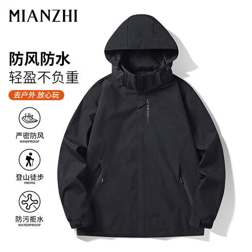 Cotton Jacket Men's Hooded Windproof, Splash-Repellent and Water-Repellent Outdoor Jacket Sports Men's Mountaineering Jacket Black XL