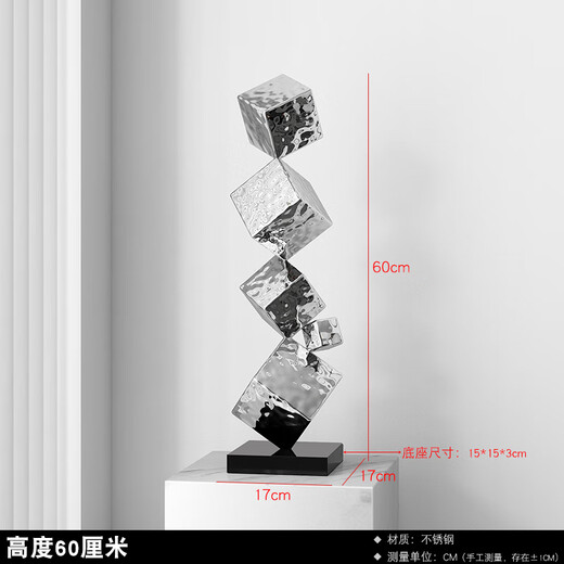 Mamorino German brand simple stainless steel sculpture art light luxury high-end hotel lobby entrance niche table decoration corrugated style (small size)