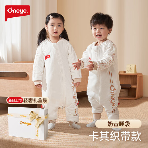 Maruya Baby Sleeping Bag Autumn and Winter Constant Temperature Children's Split Leg Jumpsuit Pure Cotton Baby Sleeping Bag Anti-Kick Quilt Autumn and Winter Thickened Khaki Webbing 8-18 L Recommended Height 90-105cm 2-4 Years Old
