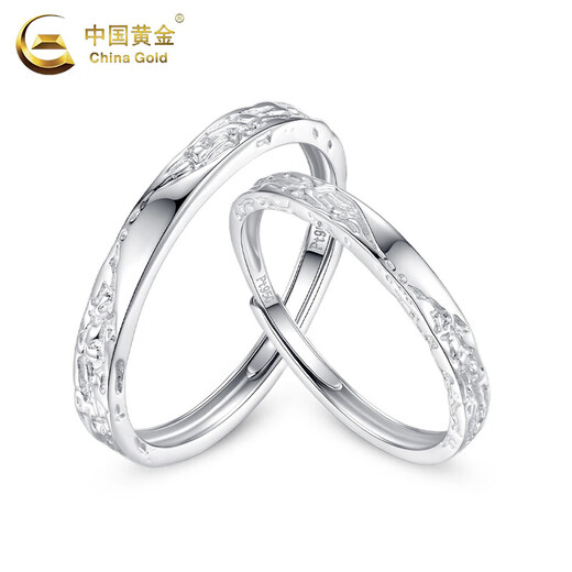 China Gold (CHINA GOLD) Platinum Ring for Women PT950 Glacier Couple Confession Ring Proposal Ring Valentine's Day Birthday Gift for Girlfriend Platinum Glacier Ring Women's Approximately 1.7g