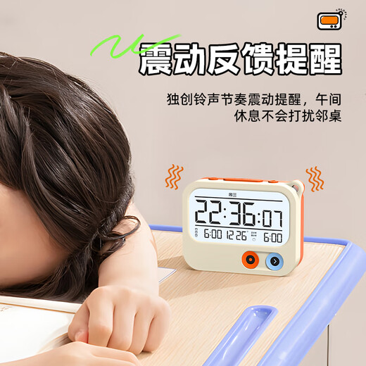 Timess alarm clock smart student junior high school dormitory special wake-up artifact 2025 new vibration powerful wake-up multi-function reminder timer electronic alarm clock new year gift
