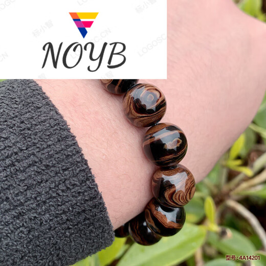 NOYB sea willow hand string beads birthday couple boys round beads Buddha beads collection thousand layer pattern 14mm model 4A1420 14mm