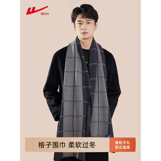 Pull back large plaid scarf for men in winter, warm and thickened scarf for boyfriend's birthday and New Year's gift box, black and red, comfortable on skin/warm and stylish