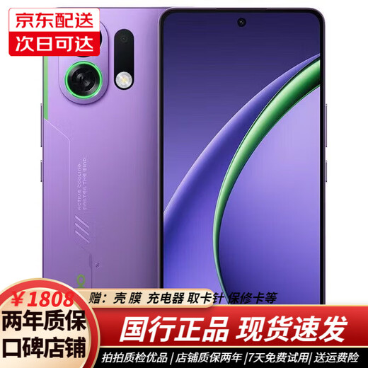 OPPO K13 Turbo Pro 5G Wind Cooling Engine Tide Engine Fourth Generation Snapdragon 8s 7000mAh Five-Year Longevity Large Battery Second-hand Mobile Phone No. 1 Purple 12GB+512GB 99 New