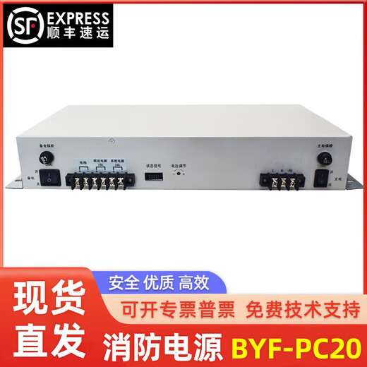 Power supply//fire power supply YJG5221 YJG5221