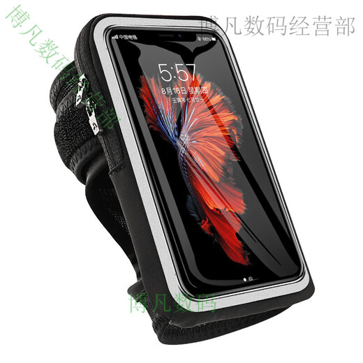 Running wrist bag mobile phone protective cover for men and women outdoor sports fitness Apple Huawei 7-inch universal mobile phone protection classic black 7-inch universal
