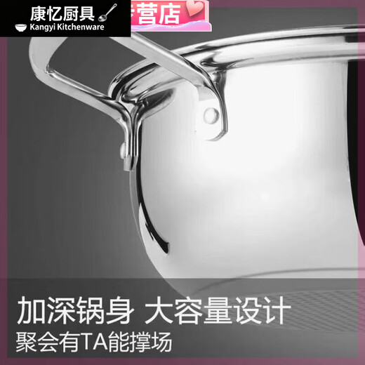Meikejie stainless steel hot pot pot with deep and extra thick double bottom non-stick pot gas induction cooker open flame special household double bottom non-stick hot pot / bakelite handle 32cm