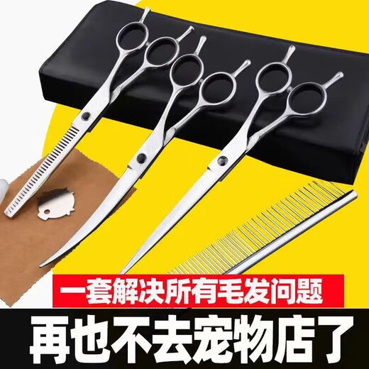 Pet Grooming Dog Scissors Shearing Tools Special Hair Trimming Set for Cutting Dog Hair Curved Scissors Teddy Shearing Artifact Steel Flat Shears