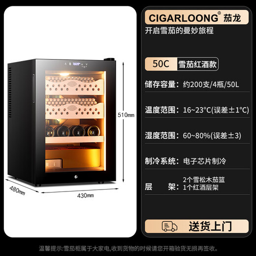 He Jiagong 50C1 Intelligent Temperature and Humidity Control Cigar Cabinet Cedar Wood Mini Small Household Embedded Wine Cabinet 50C1 Black Simple Box Naked Care + Constant Temperature and Humidity + Cedar Wood Cigar Blue