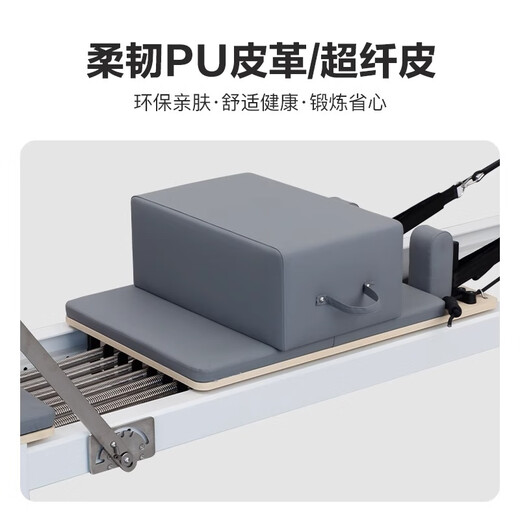 SOXW aluminum alloy Pilates core bed equipment household large equipment yoga bed gym commercial foldable reformer upgraded model black-aluminum alloy small white bed