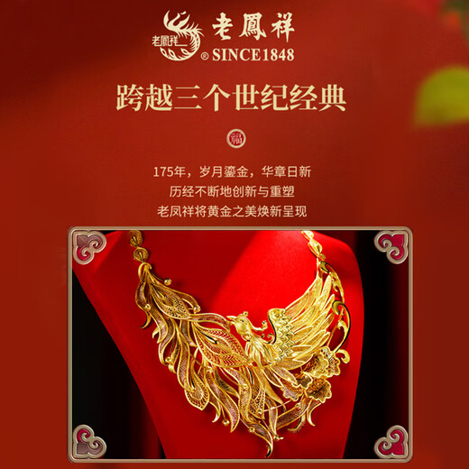 Lao Fengxiang's 12 zodiac signs necklace sterling silver women's zodiac year of the horse jewelry anniversary birthday gift for girlfriend and wife zodiac sheep + brand gift box