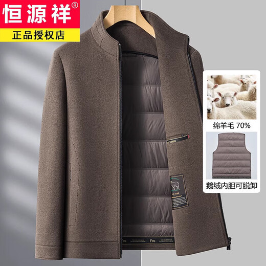 Hengyuanxiang autumn and winter wool jacket for middle-aged men and dads, short goose down double-sided woolen jacket for middle-aged and elderly people, camel M 170 100-120 Jin Jin equals 0.5 kg