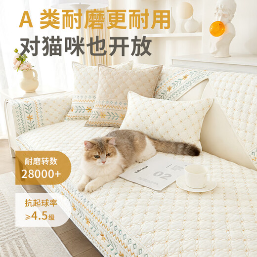 Love for a lifetime, Category A maternal and infant grade, 100% cotton sofa cushion, universal for all seasons, light luxury, 2026 popular vertical cover cloth, 100% cotton, Vido-beige, Category A fabric, maternal and infant grade, 70cm*180cm