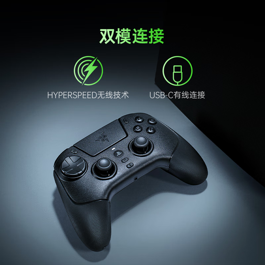 Razer V3 Professional Edition Game Controller Computer and Mobile Game Peripheral Artifact Adapted to SlayStation Host Computer Black